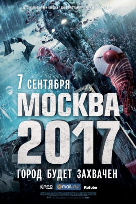 Новинки фантастики смотреть онлайн бесплатно без регистрации смс на андроид